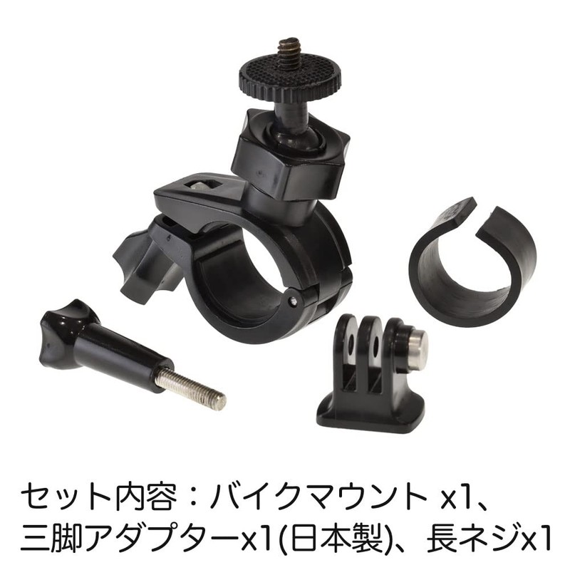 Glider Gopro Accessories bo-rua-mubaikumaunto gld4189go47