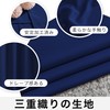 Nicetown Blackout Curtains, Set of 2, Blindfold, UV Protection, Thermal,