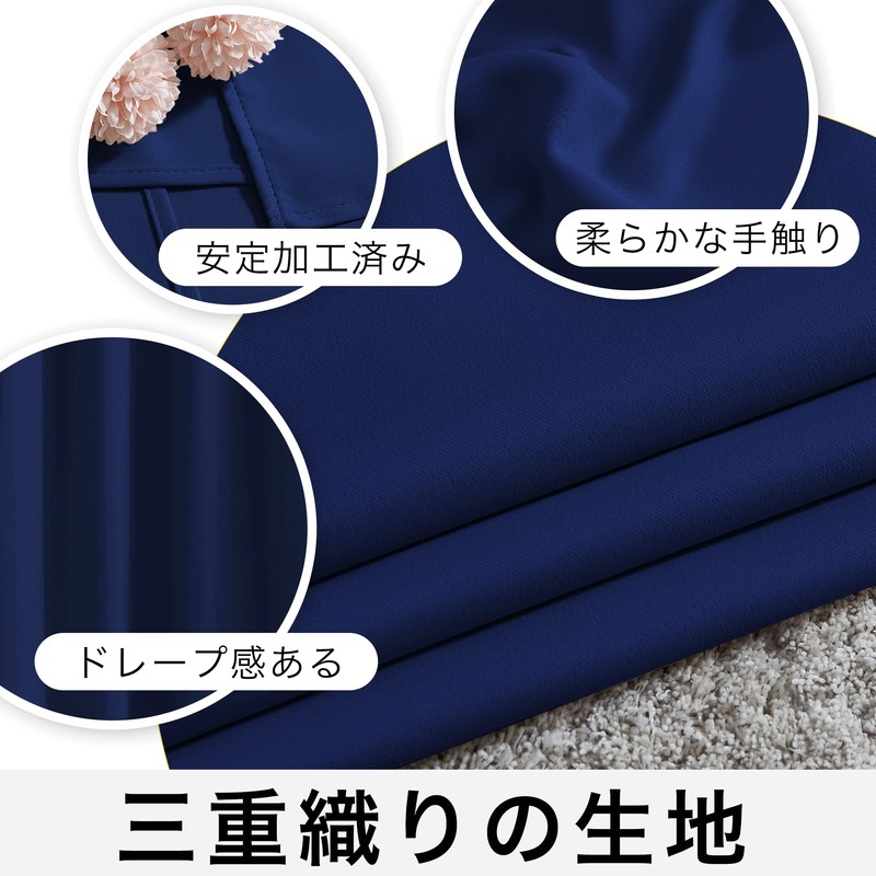 Nicetown Blackout Curtains, Set of 2, Blindfold, UV Protection, Thermal,