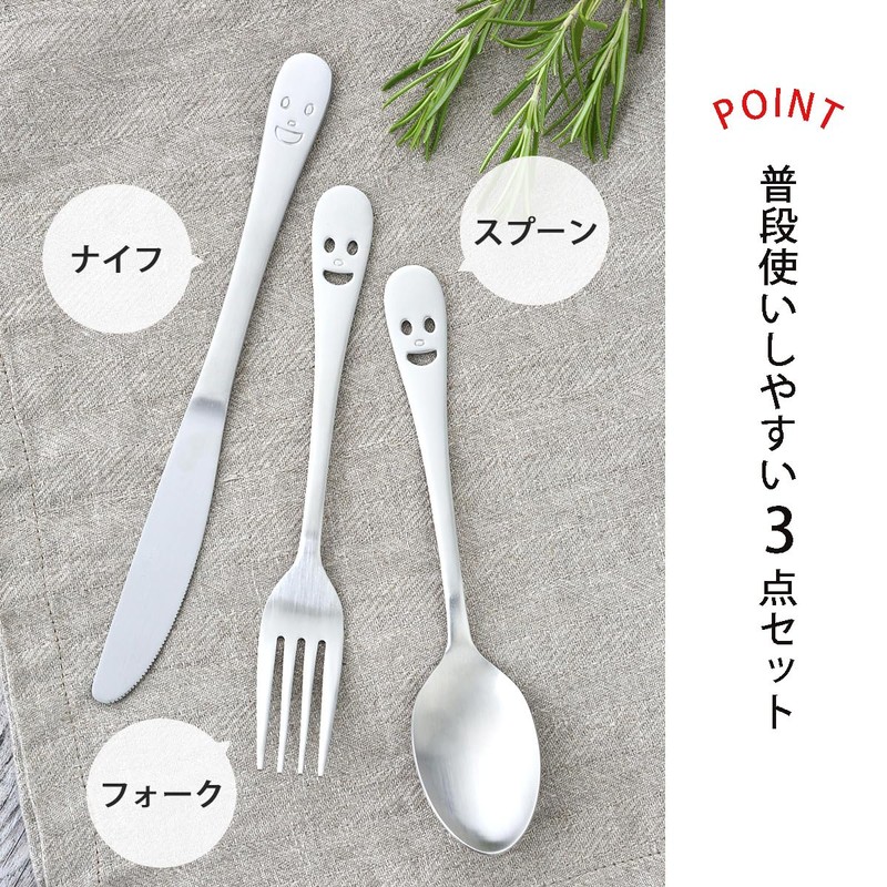 Shimomura Planning Nico Dinner Cutlery Set 44937