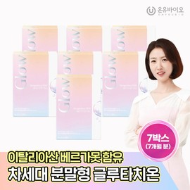 Onyu Bio Italian Bergamot-containing Glow-Up Powdered Glutathione Bergathione 1500 7 Boxes (7 Months Supply) / 온유바이오이탈리아산 베르가못 함유 글로우업 분말형 글루타치온 베르가치온 1500 7박스(7개월분)