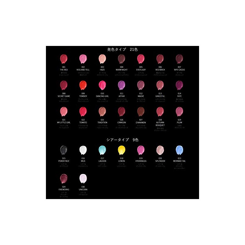 Visee Avant Lipstick 022 TOMATO 0.1 oz (3.5 g)
