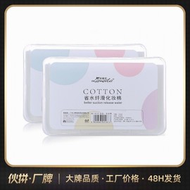Lamela 1000 Pcs International Toner Pack Cotton Pads, Non-woven Wet Compressed Water-saving Makeup Remover One Size/Yv123 Purple 10ea