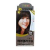 Yehyang Hair Color Cream (Squid Ink) 5N Natural Brown / 헤어 칼라크림(오징어먹물) 5N 자연갈색