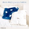 [RUANNAGENA] Miffy Wearable Blanket, Room Wear, Ladies, Loungewear, Wearable Blanket,
