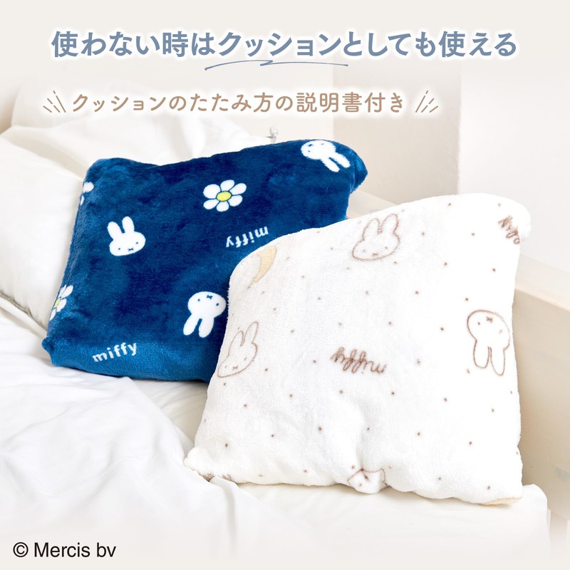 [RUANNAGENA] Miffy Wearable Blanket, Room Wear, Ladies, Loungewear, Wearable Blanket,
