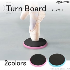 A-ITEM Turnboard, Turn Disc, Ballet, Turn Practice, Figure Skating, Pilouette, Rotation, Balance Board, Core Gymnastics, Rhythmic Gymnastics, Ballroom Dance, Dance, Lessons, Home, Self-Training,