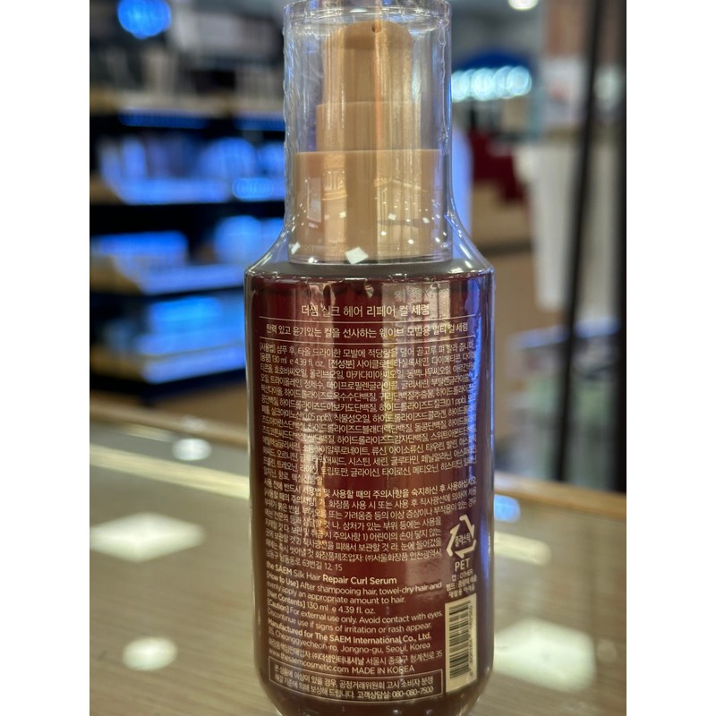 The Saem (The Saem) Silk Hair Repair Curl Serum 130ml