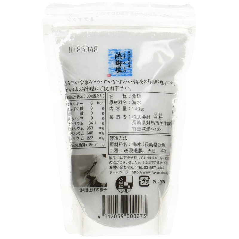 Hamamishio 4.9 oz (140 g)