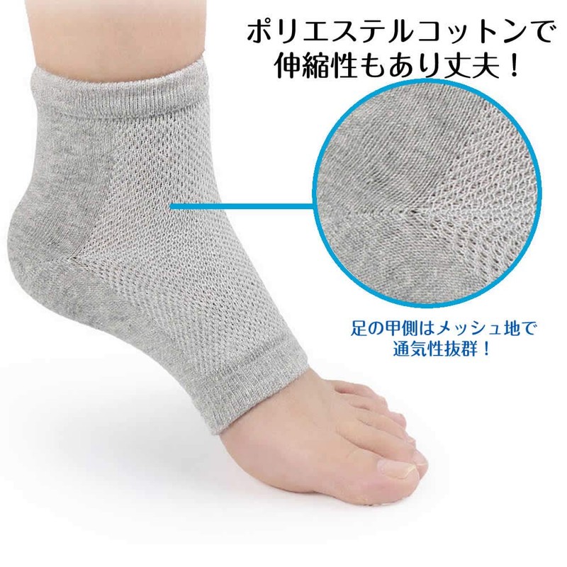BEATONJAPAN Heel Socks, Moisturizing, Exfoliating Removal, Smooth, Heel Care, Socks,