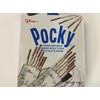 Glico Pocky Chocolate 9 Packs Japanese Snack Party Pack --