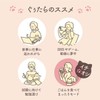 Neko no Kimochi Nyan Wari Steam Eye Mask, Assorted, Set