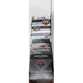 Beyblade Burst wbba Limited Edition Super Z Layer System Emperor Forneus .4G.Hn'