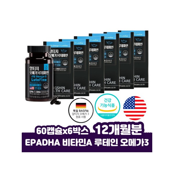 Middle-aged man DHA essential fatty acid Omega 3 RTG lutein