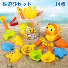 Hyack Sandbox Set, Sunaba Set, Sandbox Play Set, Outdoor Sand Play Toy, Water Play, Sea Bathing