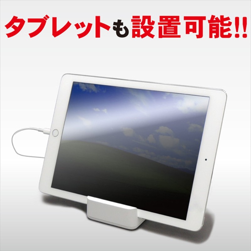 トップランド(TOPLAND) 4個口 コンセントタップ & USB充電 2ポート 急速充電2.4A 延長コード(1.5m) スマホスタンド付き 合計1400Wまで