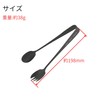 Idea Sekikawa BLACK TONGS SERIES Salad Tongs, Black, SUS821L1, Tsubamesanjo,