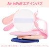 Cushion Fan Department Puff 16 Pieces 4 Colors Air Impuff