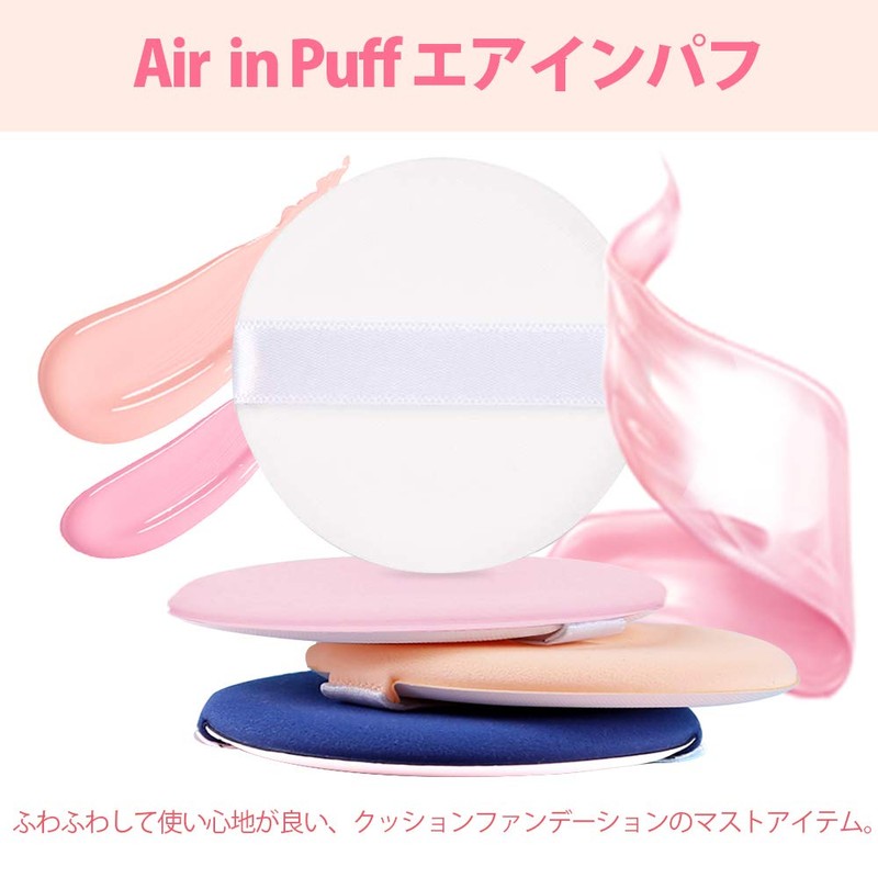 Cushion Fan Department Puff 16 Pieces 4 Colors Air Impuff