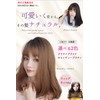 Nauhiya Women's Wig, Loose and Fluffy Bangs Small Face Handmade