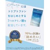 【薬剤師監修】 トリプトファン セロトニン サプリ チロシン GABA ラフマ Hare ハレ 90粒入