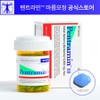 [Genuine] Pentramine tablets, 1 unit, 60 tablets / [정품] 펜트라민정, 1개, 60정