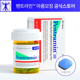 [Genuine] Pentramine tablets, 1 unit, 60 tablets / [정품] 펜트라민정, 1개, 60정