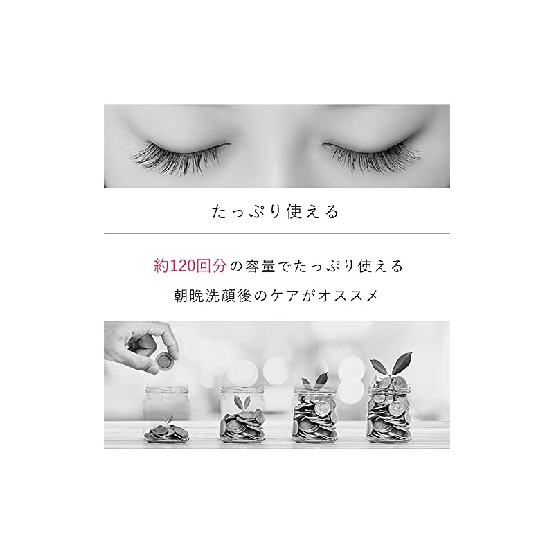 GLAMORIZE Eyelash GR serum Eyelash Extensions Eyelash Moisturizing Coating Serum
