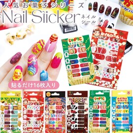 Candy, Nail Stickers, Peel and Stick On, Pack of 16, Short, Nails, Stylish, Girls, Popular, Removable