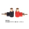 Audio Fan Pin Plug Right Angle Adapter RCA Adapter Right