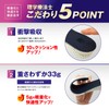(Physical The Supervision) Secret Insole, 4 Sizes to Choose from,