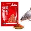 Fish Attractant Powder - Red Worm Powder Fish Scent,Freshwater Saltwater