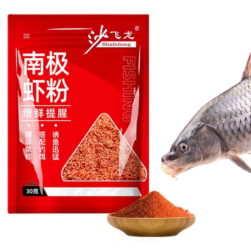 Fish Attractant Powder - Red Worm Powder Fish Scent,Freshwater Saltwater