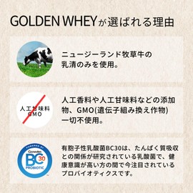Choice Golden Whey Grassfed Whey Protein, Cocoa Flavor, 17.6 oz (500 g), Protein, No Artificial Sweeteners, Made in Japan, Lactic Acid Blend, GMO Free