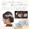 [Flexible to Japanese and Western] 4-piece set with hairpins, Silver