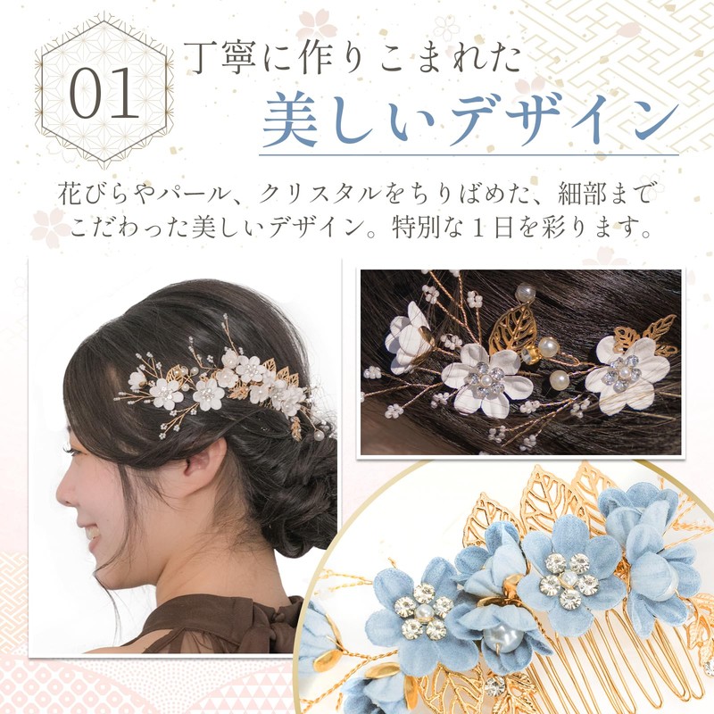 [Flexible to Japanese and Western] 4-piece set with hairpins, Silver