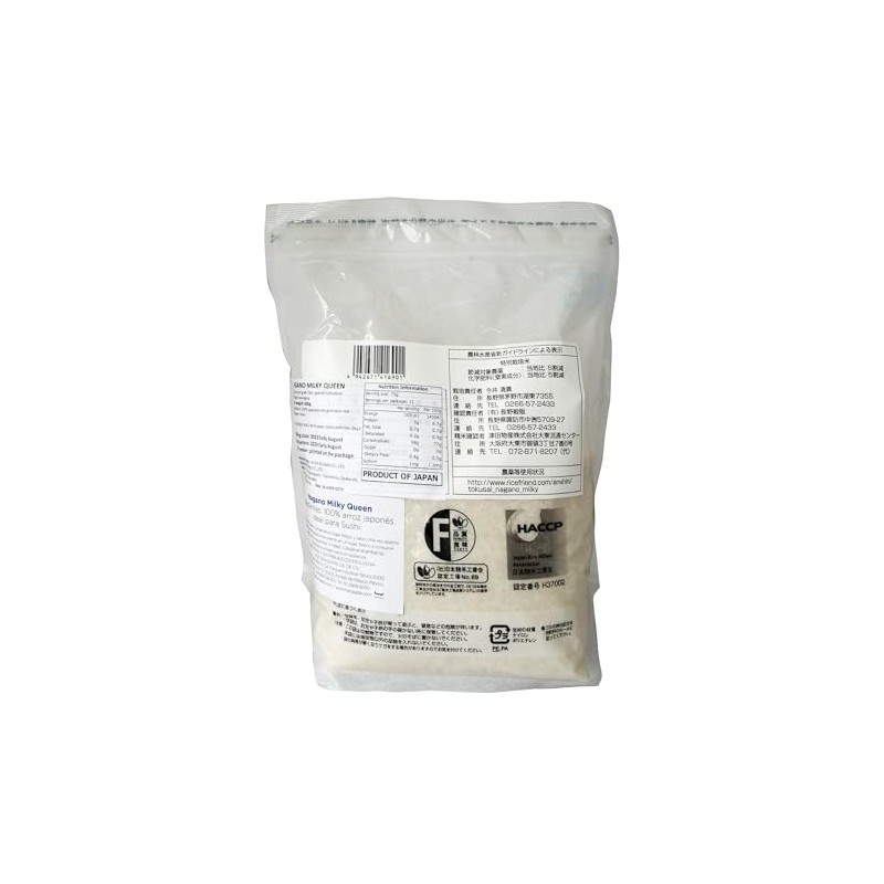 Ricefriend - Nagano Milky Queen 900 g