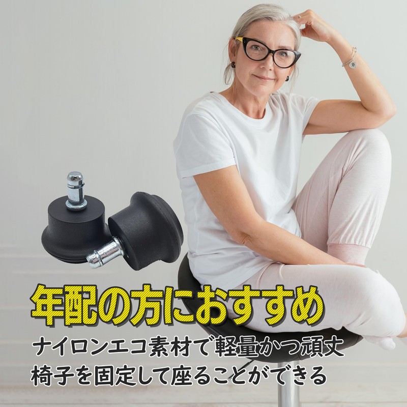 Felimoa 10 Piece Fixed Caster Chair Foot Caster Office Chair