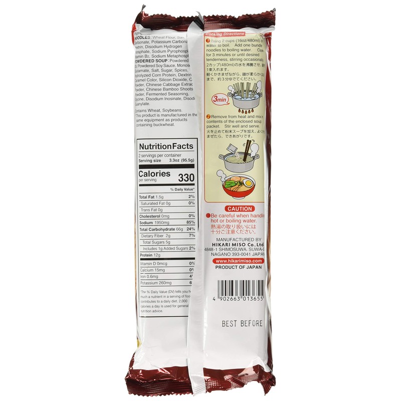 Hikari Menraku Tonkotsu Ramen Noodles, Shoyu, 6.7 Ounce