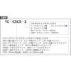 TRUSCO(トラスコ) ホルダー式クリップ 中型クリップ+ストレート50+中型クリップ TC-C5C5-50