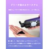 Karabom Color Shampoo, Murasaki 8.5 fl oz (250 ml), Purple