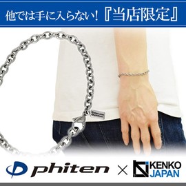 Phiten Limited Edition Titanium Chain Bracelet, Azuki 6.7 - 7.5 inches (17 - 19 cm), Width 0.19 inches (4.7 mm), Compatible with Metal Allergies, Popular Brand, Made in Japan, Titanium Metal