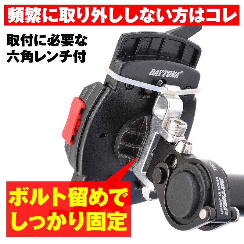 Daytona Smartphone Holder, model: 92601