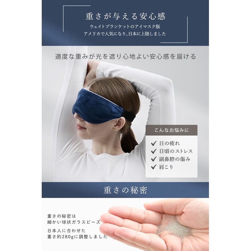 BOTTSU Eye Mask, Eye Pillow, Silk, Relax, Hot Cool, Sleep,