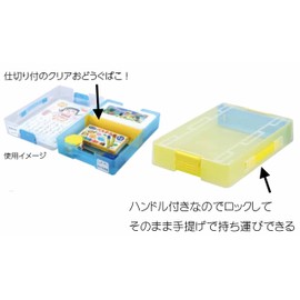 Artec 3600 Tool Box, Blue, 9.4 x 13.4 x 2.6 inches (24 x 34 x 6.5 cm), Includes Dividers, School Desk, Compatible Size