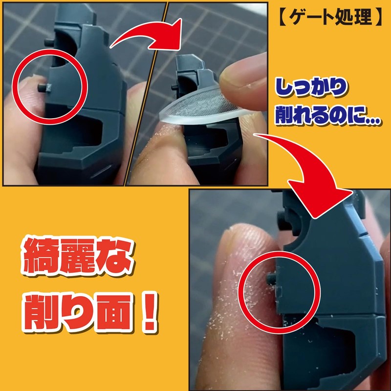Mineshima Glass File for Plastic Models, Hobby Tool GF-1