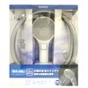 TOTO THYC90H Comfort Wave Click Shower Set (Head, Hose, Pressure