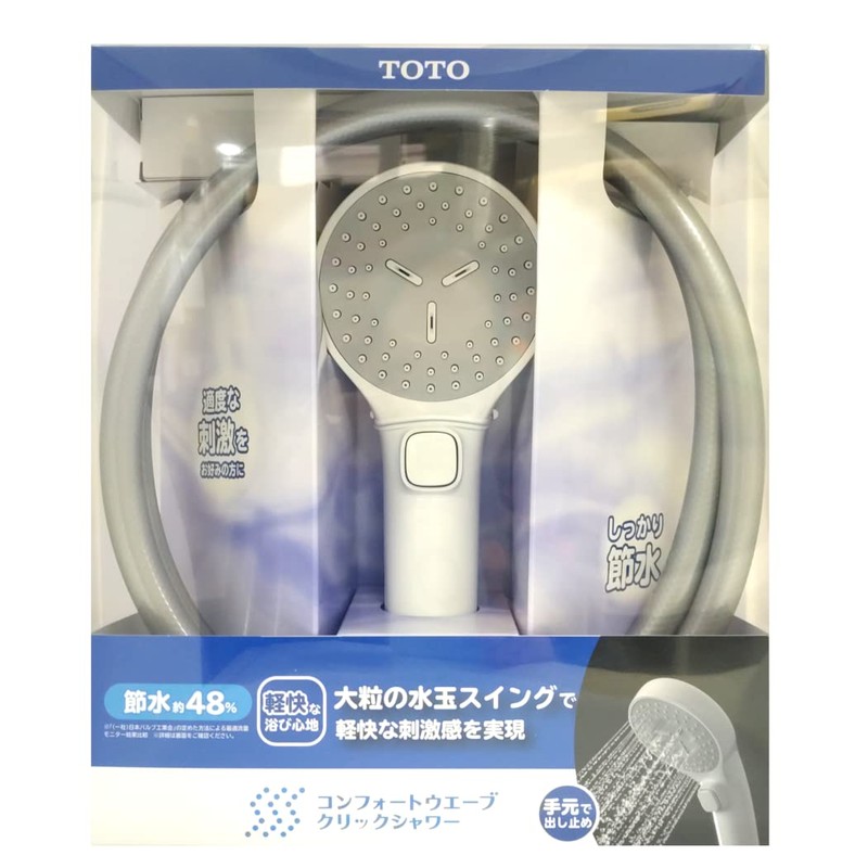 TOTO THYC90H Comfort Wave Click Shower Set (Head, Hose, Pressure