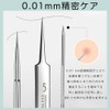 Square Plug Tweezers, Corner Bottle Remover, Pore Care, Tip 0.0004