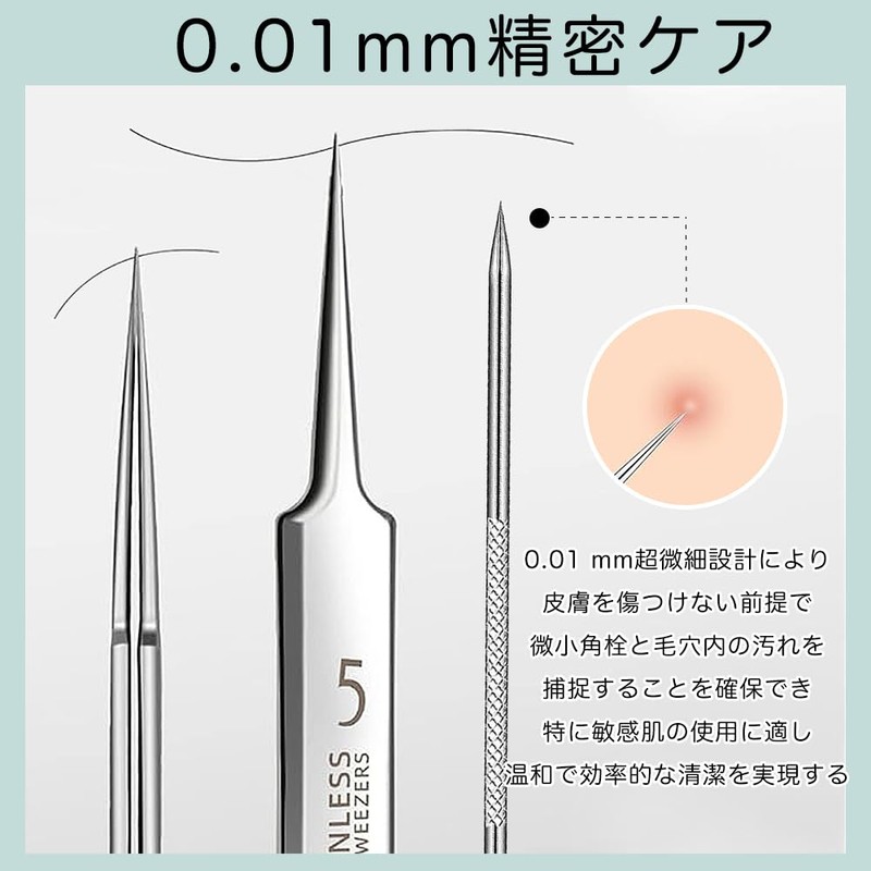 Square Plug Tweezers, Corner Bottle Remover, Pore Care, Tip 0.0004